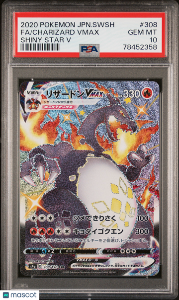 2020 Pokemon Japanese Sword & Shield Shiny Star V Charizard VMAX Japanese Fa Shiny Star V PSA 10 #308