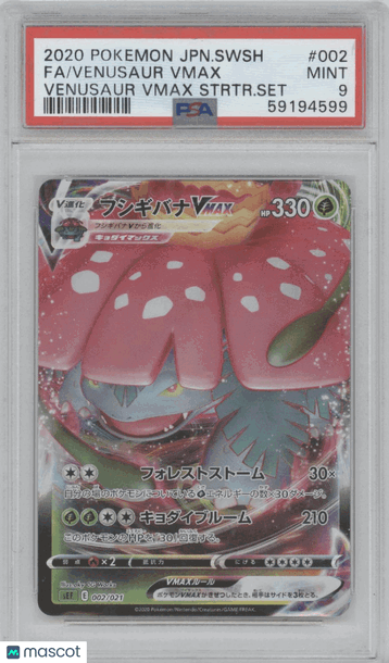 2020 Pokemon Japanese Sword & Shield Venusaur VMAX Starter Set Venusaur VMAX Japanese Venusaur VMAX Strtr.Set Fa PSA 9 #