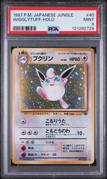 1997 Pokemon Japanese Jungle Holo Wigglytuff #40 PSA 9