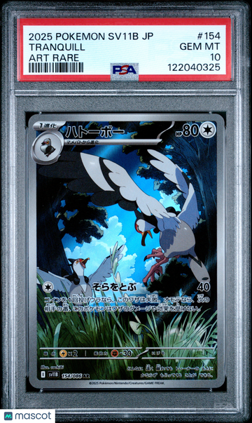 2025 Pokemon Japanese Sv11b-Black Bolt Tranquill Japanese Art Rare PSA 10 #154