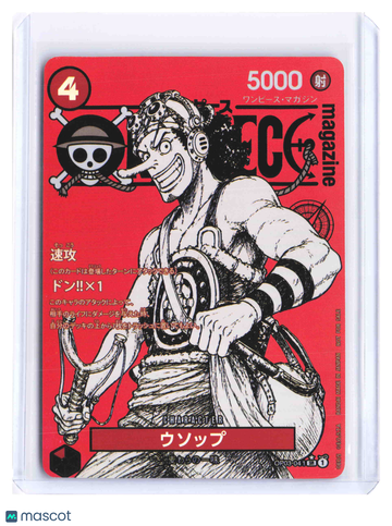 2023 One Piece Usopp One Piece Magazine Promo #OP03-041
