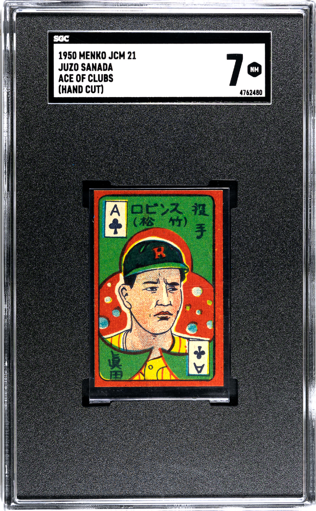 1950 Menko Jcm 21 Juzo Sanada # Ace Of Clubs (Hand Cut) SGC 7