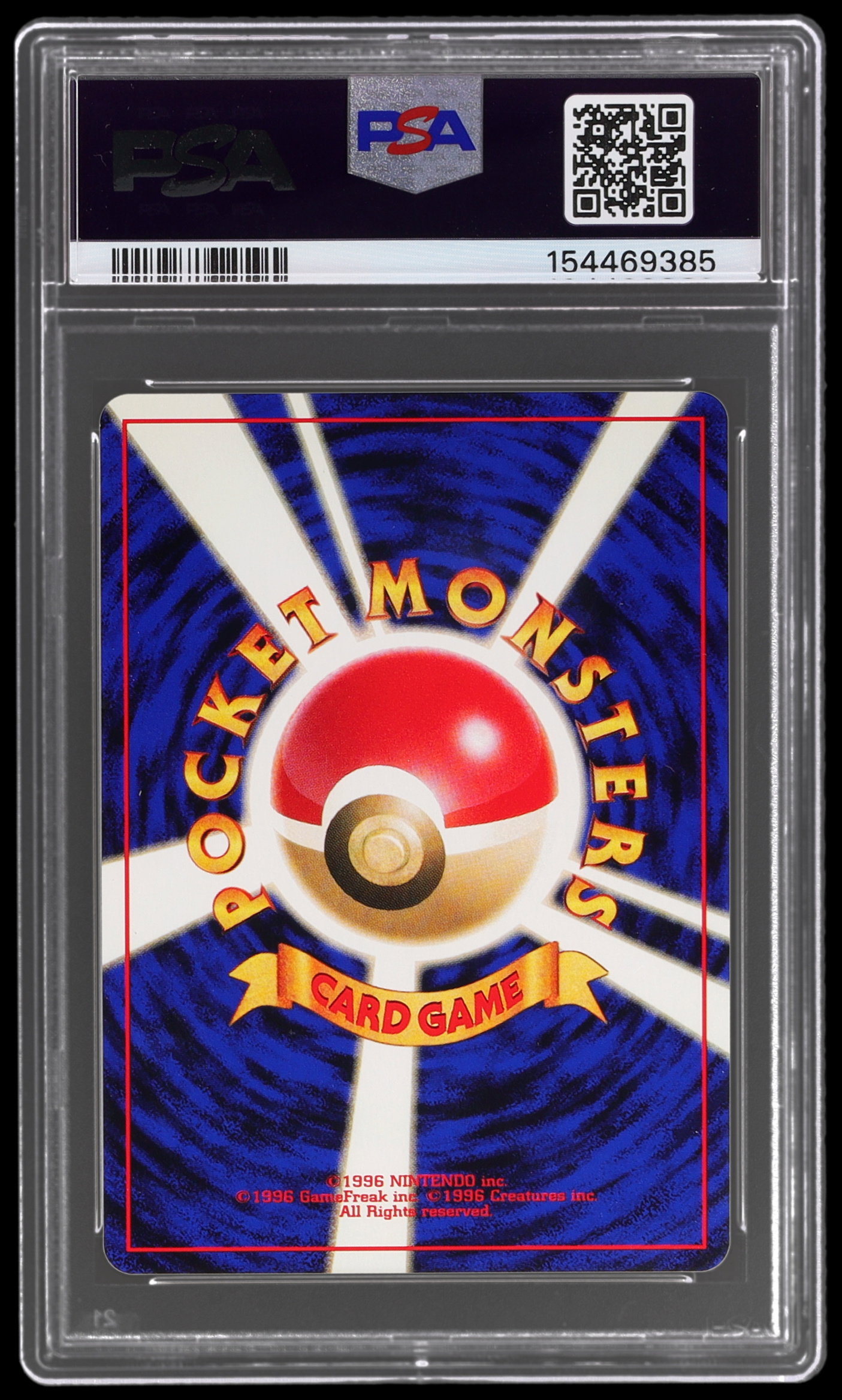 1999 Pokemon Promo Japanese Grand Party Trainer Double Black Star