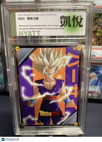 HYATT Gohan