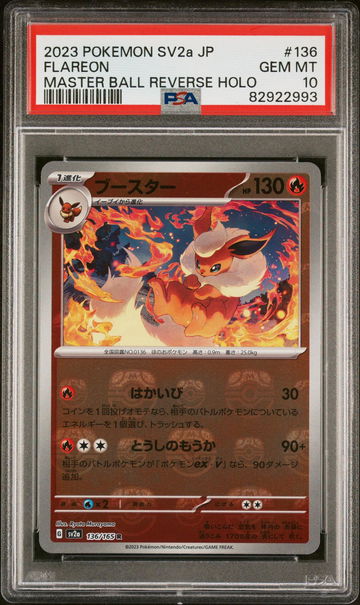 2023 Pokemon Scarlet and Violet Strength Expansion Pack 151 Japanese Master Ball Reverse Holo Flareon #136 PSA 10