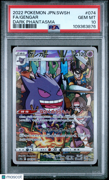 2022 Pokemon Japanese Sword & Shield Dark Phantasma Gengar Japanese Fa Dark Phantasma PSA 10 #074