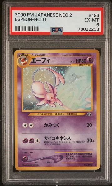2000 Pokemon Neo 2: Crossing the Ruins Japanese Holo Espeon #196 PSA 6