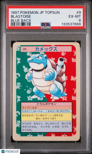1997 Pokemon Japanese Topsun Blastoise #9 PSA 6