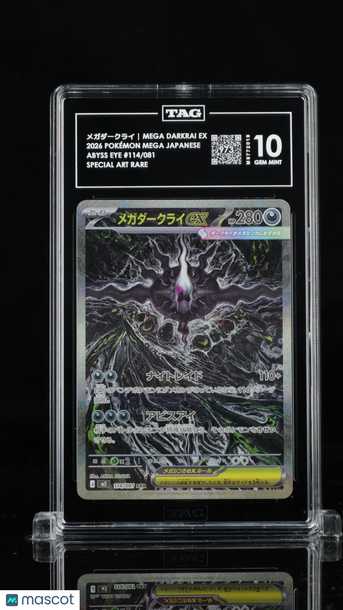 Pokémon MEGA Japanese メガダークライ Mega Darkrai ex TAG 10 #114/081