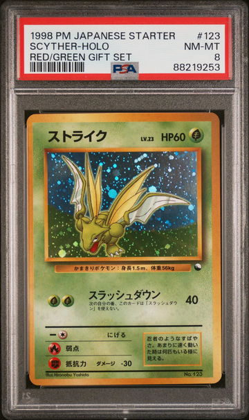 1998 Pokemon Quick Starters Japanese Green Gift Set Holo Scyther #123 PSA 8