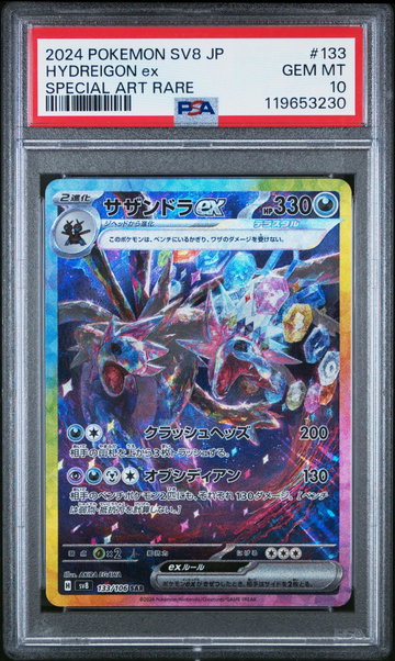2024 Pokemon Scarlet and Violet Super Electric Breaker Japanese Special Art Rare Hydreigon Ex #133 PSA 10