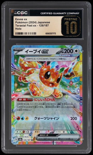2024 Pokemon Scarlet And Violet Terastal Festival EX High Class Expansion Japanese Eevee EX CGC 10 Pristine