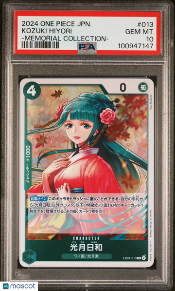 2024 One Piece Japanese Eb01-Extra Booster -Memorial Collection- Kozuki Hiyori Japanese PSA 10 #013