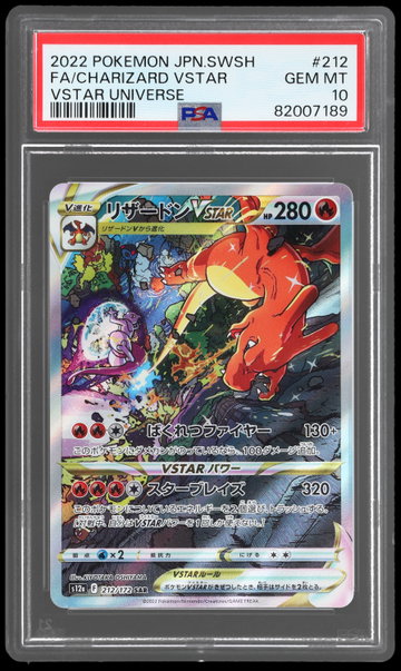 2022 Pokemon Sword And Shield High Class Pack Vstar Universe Japanese Charizard Vstar PSA 10