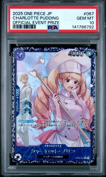 2025 One Piece Japanese Promos Official Event Prize Charlotte Pudding #67 PSA 10