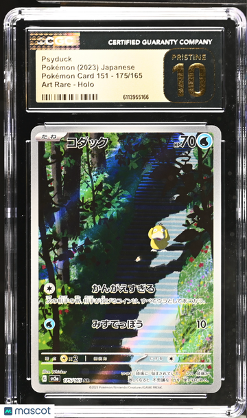 2023 Pokemon Card 151 Psyduck Holo Art Rare Japanese Art Rare CGC 10 #175/165