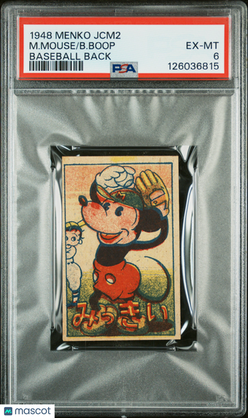 1948 Menko Jcm2 Baseball Back B. Boop M. Mouse PSA 6