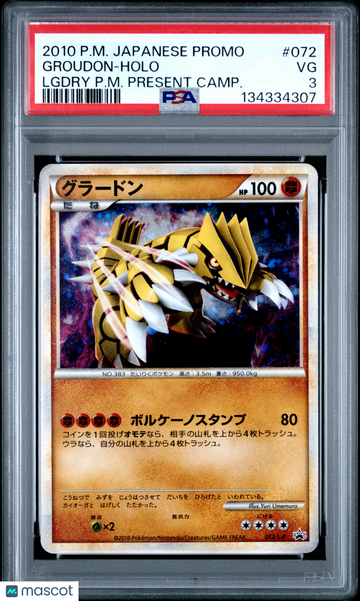2010 Pokemon Japanese Promo Groudon Holo Japanese Lgdry P.M. Present Camp. PSA 3 #072