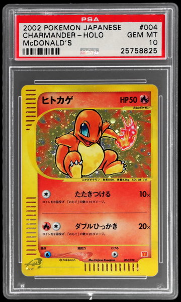 2002 Pokemon Mcdonald's Japanese Charmander Holo PSA 10
