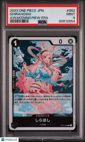 2023 One Piece Japanese Awakening Of The New Era Shirahoshi Japanese PSA 9 #082