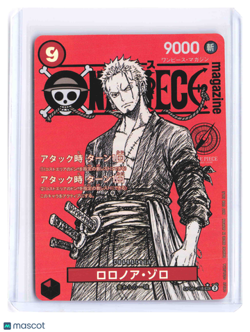 2024 PROXY One Piece Zoro Roronoa Parallel One Piece Magazine Vol. 18 Promo OP06-118 Trading Card