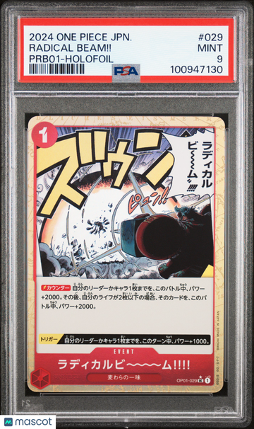 Radical Beam!! Japanese Holofoil PSA 9 #029