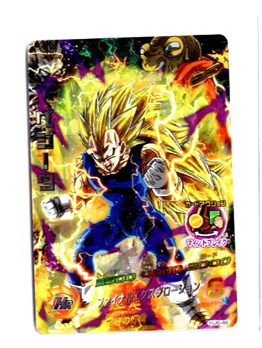 2014 Bandai Dragon Ball Heroes HJ5 Vegeta Holofoil Japanese #HJ5-46