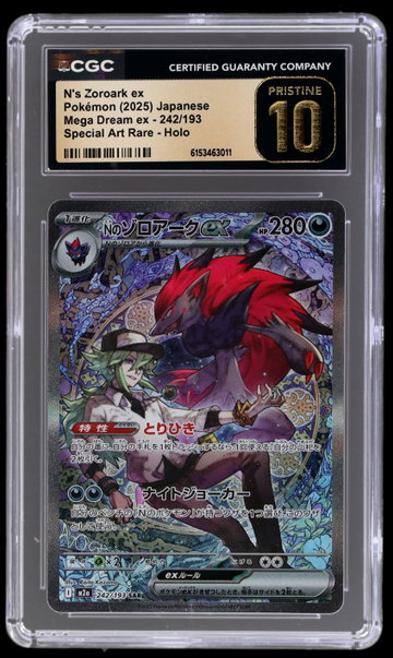 2025 Pokemon Mega Dream EX High Class Expansion Japanese N's Zoroark EX Special Art Rare CGC 10 Pristine