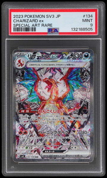 2023 Pokemon Scarlet And Violet Ruler Of The Black Flame Japanese Charizard EX Special Art Rare PSA 9