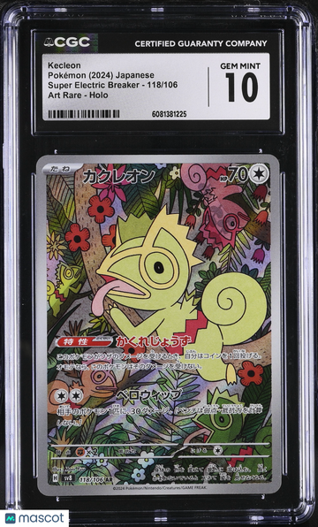2024 Pokemon Super Electric Breaker Kecleon Holo Art Rare Japanese Art Rare CGC 10 #118/106