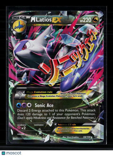 2015 Roaring Skies M Latios EX Holo Rare #59/108