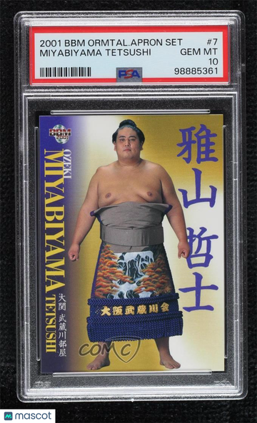 2001 BBM Sumo - [Base] Miyabiyama Tetsushi #7 [None] PSA 10