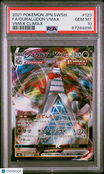 2021 Pokemon Japanese Sword & Shield Vmax Climax Duraludon Vmax Holo Japanese Full Art PSA 10 #123