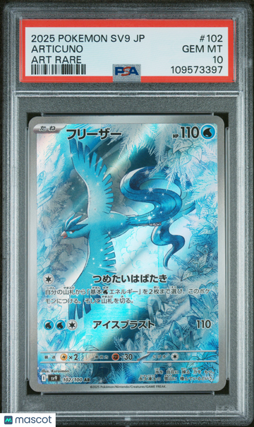 2025 Pokemon Japanese SV9-Battle Partners Articuno Japanese Art Rare PSA 10 #102