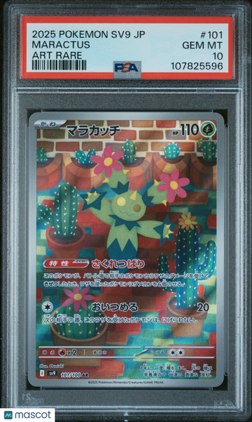 2025 Pokemon Japanese SV9-Battle Partners Maractus Japanese Art Rare PSA 10 #101