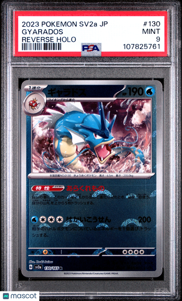 2023 Pokemon Japanese Sv2a-Pokemon 151 Gyarados Japanese Reverse Holo PSA 9 #130