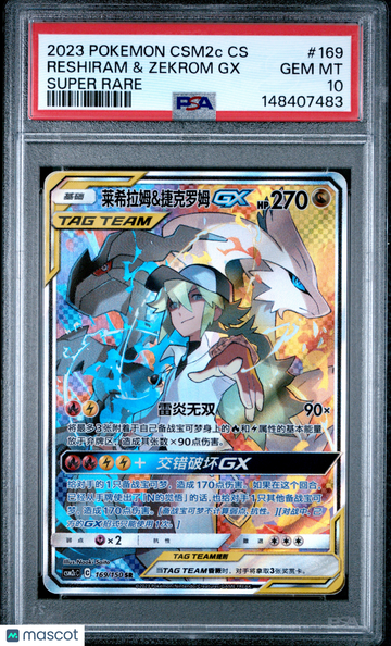 2023 Pokemon Simplified Chinese Csm2c C-Shining Synergy: Summon Reshiram & Zekrom GX Chinese Super Rare PSA 10 #169