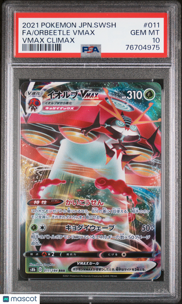 2021 Pokemon Japanese Sword & Shield Vmax Climax Orbeetle Vmax Holo Japanese Full Art PSA 10 #011