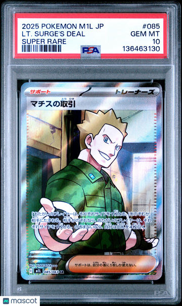 2025 Pokemon Japanese M1L-Mega Brave LT. Surge's Deal Japanese Super Rare PSA 10 #085