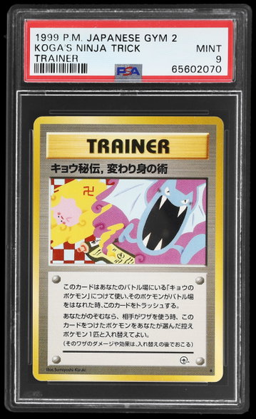 1999 Pokemon Gym 2 Japanese Koga's Ninja Trick Trainer PSA 9