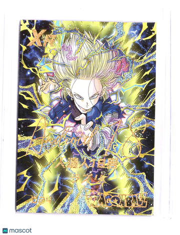 Android 18 HOLOFOIL Japanese
