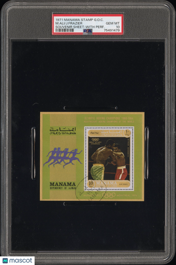 1971 Manama Stamp Great Olympic Champions J. Frazier M. Ali Souvenir Sheet With Perf. PSA 10