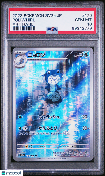 2023 Pokemon Japanese Sv2a-Pokemon 151 Poliwhirl Japanese Art Rare PSA 10 #176