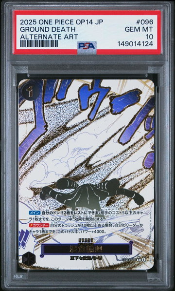 2025 One Piece the Azure Sea's Seven Japanese Alternate Art Ground Death #OP14-096 PSA 10