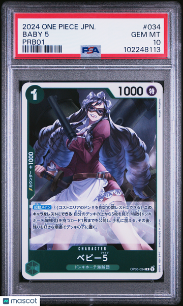 Baby 5 Japanese PSA 10 #034