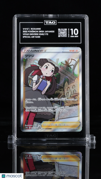 Pokémon Sword & Shield Japanese ツツジ Roxanne TAG 10 #242/172