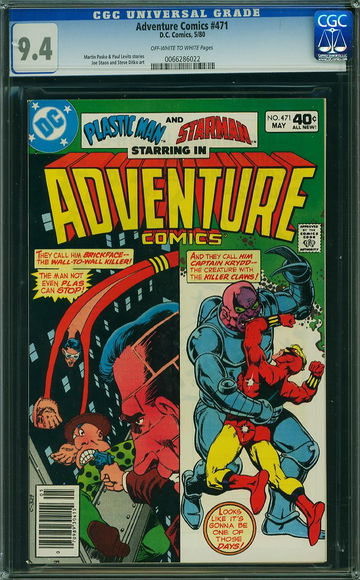 ADVENTURE COMICS #471, CGC 9.4 NM