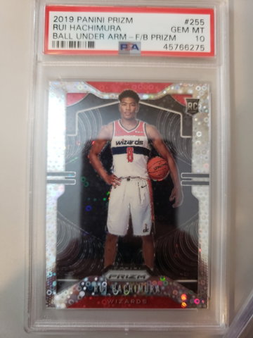 Rui Hachimura
