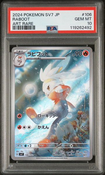 2024 Pokemon Scarlet and Violet Stellar Miracle Japanese Art Rare Raboot #106 PSA 10
