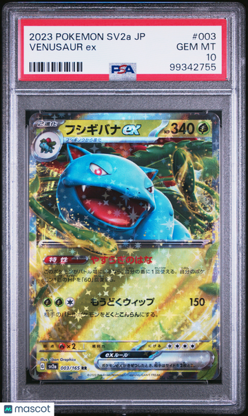 2023 Pokemon Japanese Sv2a-Pokemon 151 Venusaur EX Japanese PSA 10 #003